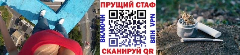 Купить наркотик аптеки Ивангород COCAIN Бошки Шишки Меф мяу мяу Alpha-PVP ГАШИШ