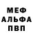 КЕТАМИН VHQ Amelie Baghian