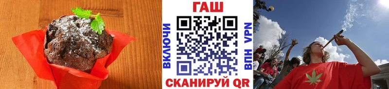 ссылка на мегу онион  Ивангород  Canna-Cookies конопля 