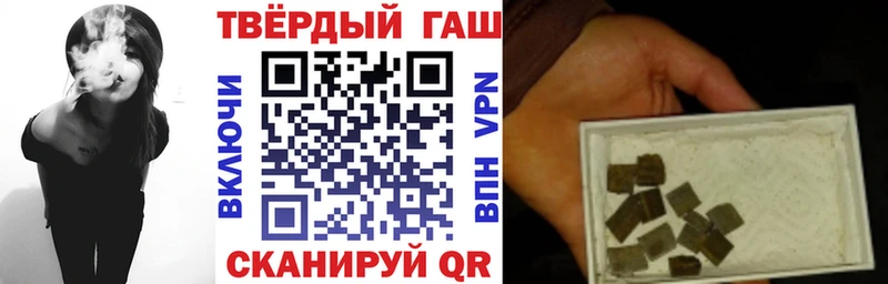 Гашиш VHQ Ивангород