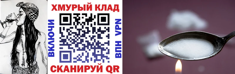 Героин хмурый  Ивангород 