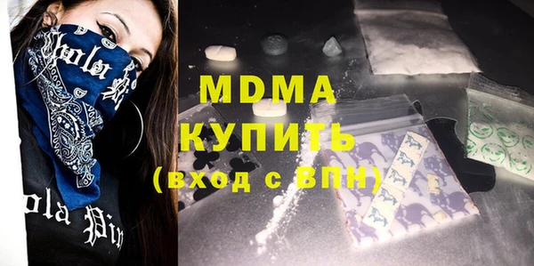 стафф Абаза