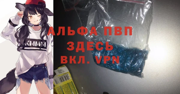 альфа пвп VHQ Алзамай