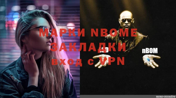 кокс Алексеевка