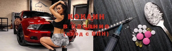 прущая мука Абинск