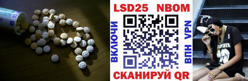 Лсд 25 экстази ecstasy  Ивангород 
