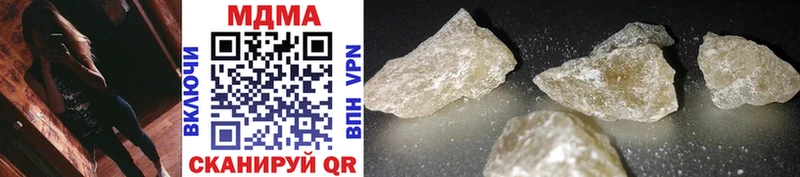MDMA кристаллы  Ивангород 