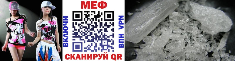 как найти   Ивангород  omg tor  Меф mephedrone 