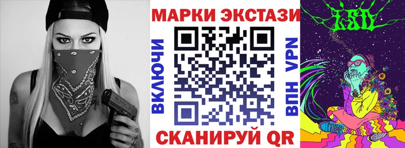 Марки 25I-NBOMe 1,8мг Ивангород