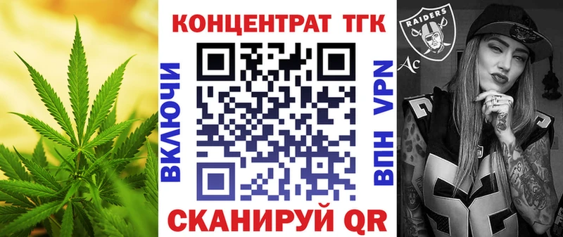 Дистиллят ТГК THC oil  Ивангород 