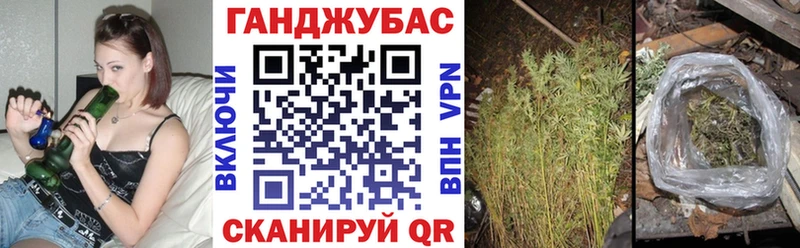 Шишки марихуана индика Ивангород